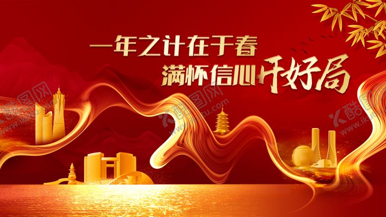 编号：18727908272302236537【酷图网】源文件下载-红金LED会议背景