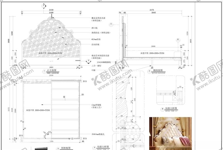 编号：85511809220058546574【酷图网】源文件下载-床酒店家具深化图