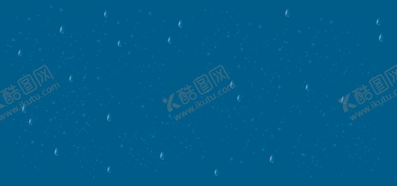 编号：59477909211702539624【酷图网】源文件下载-蓝色水滴背景