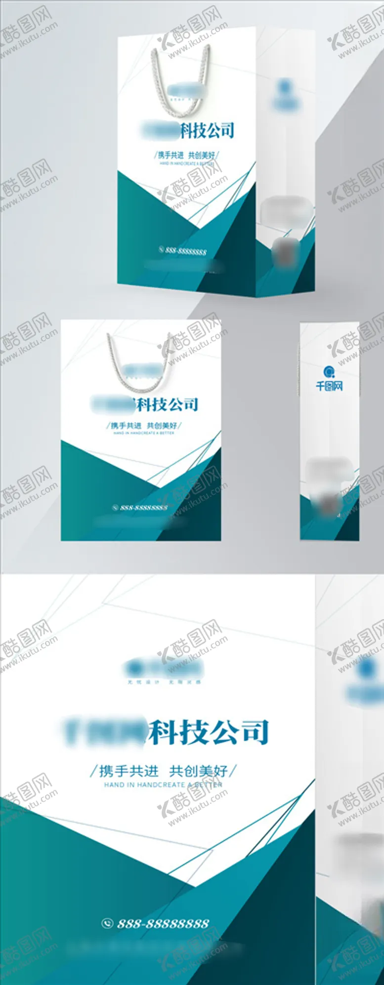 编号：56708907060747518694【酷图网】源文件下载-手提袋
