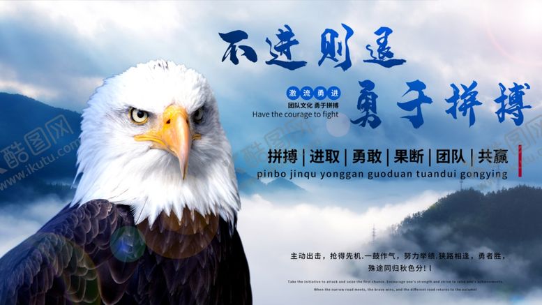 编号：83789810161503337384【酷图网】源文件下载-企业文化