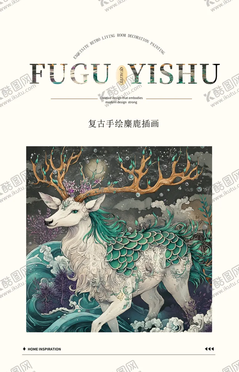 编号：40207802241424019277【酷图网】源文件下载-绿色古风麋鹿插画