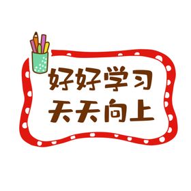 各种形状