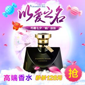 情人节吊旗