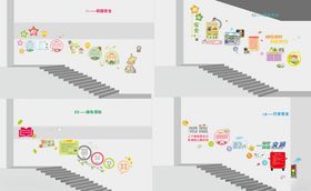 多彩卡通风格横幅设计图