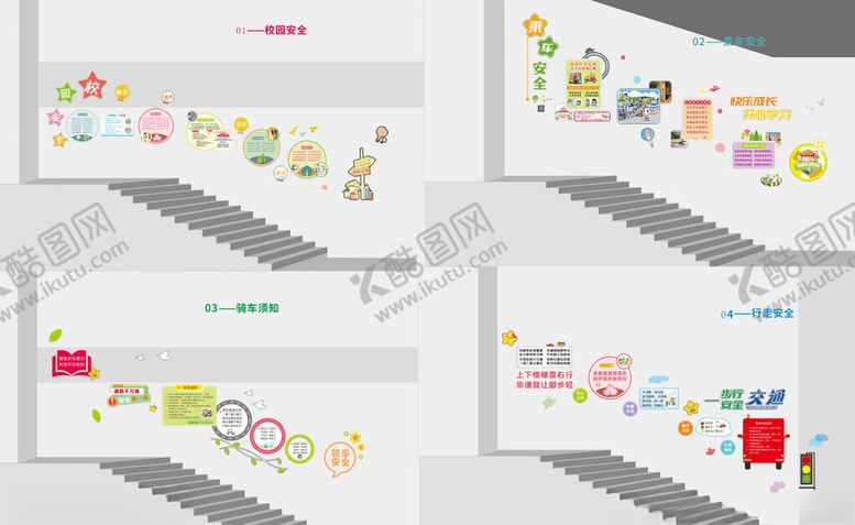 编号：60331404291245056124【酷图网】源文件下载-多彩卡通风格横幅设计图