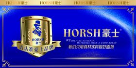 豪士面包