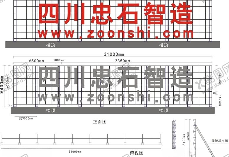 编号：81222510180708221784【酷图网】源文件下载-成都楼顶广告钢结构效果图源文件