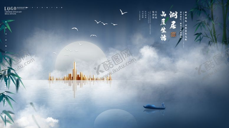 编号：71290105020834027271【酷图网】源文件下载-房地产