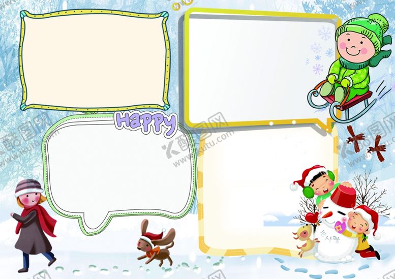 编号：93206409140433312433【酷图网】源文件下载-卡通边框