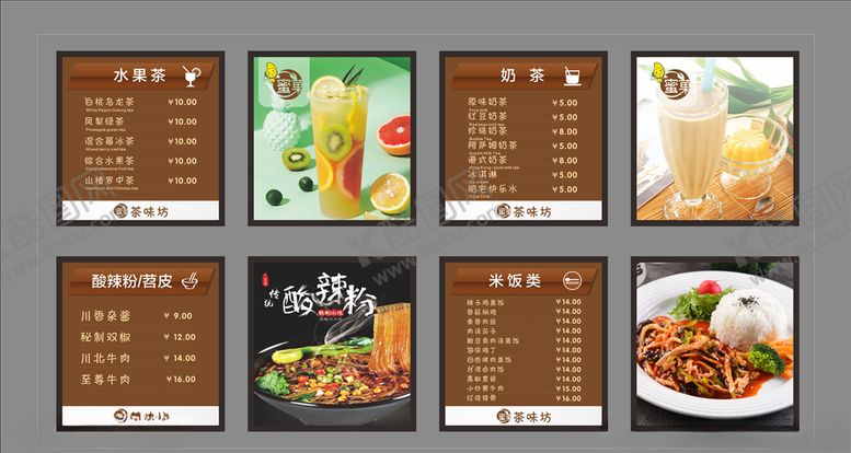 编号：64539007081156209188【酷图网】源文件下载-灯箱