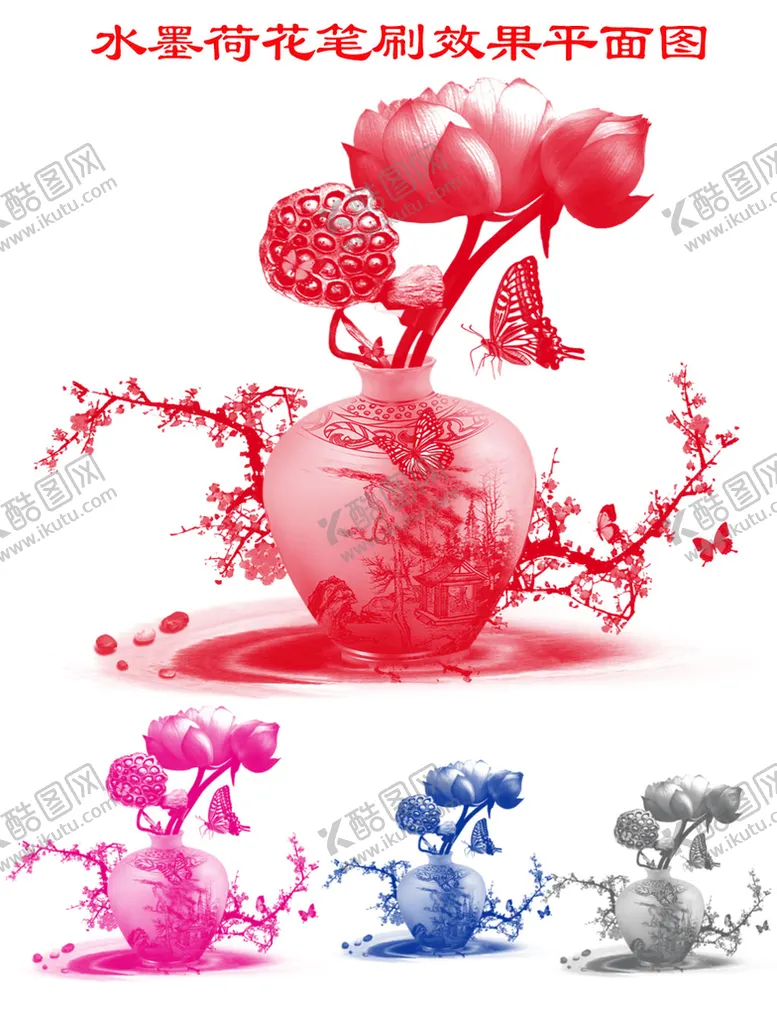 编号：29773001131604547113【酷图网】源文件下载-水墨蝴蝶荷花笔刷