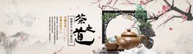 春茶上市