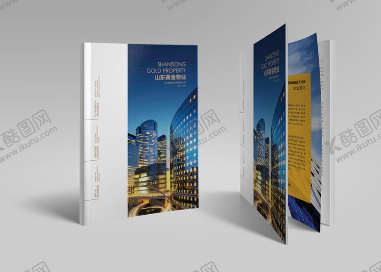 编号：50578109191914464204【酷图网】源文件下载-画册书籍样机
