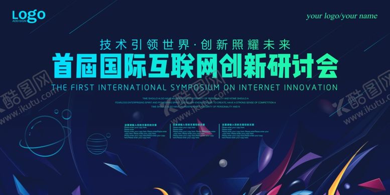 编号：72973507042055064160【酷图网】源文件下载-蓝色企业背景