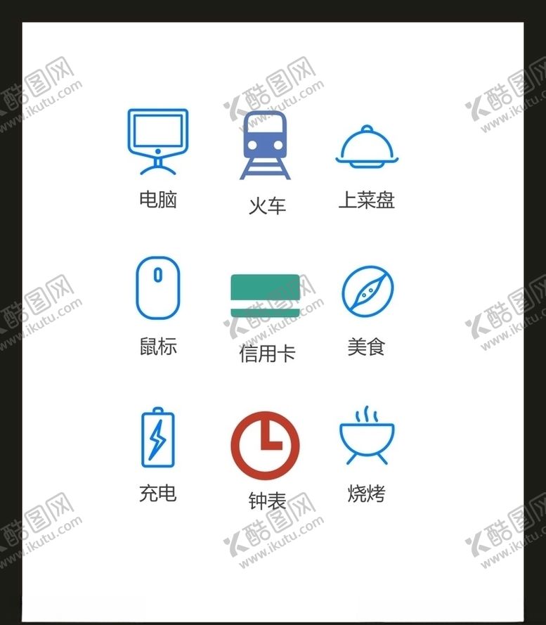 编号：23710705052154004718【酷图网】源文件下载-LOGO标识VI