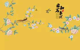 家和万事兴富贵有鱼国色天香花鸟荷花鱼