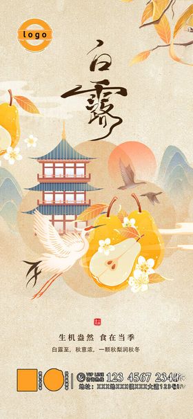 古风插画展现传统雅趣