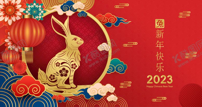 编号：47444811190148586695【酷图网】源文件下载-新年海报