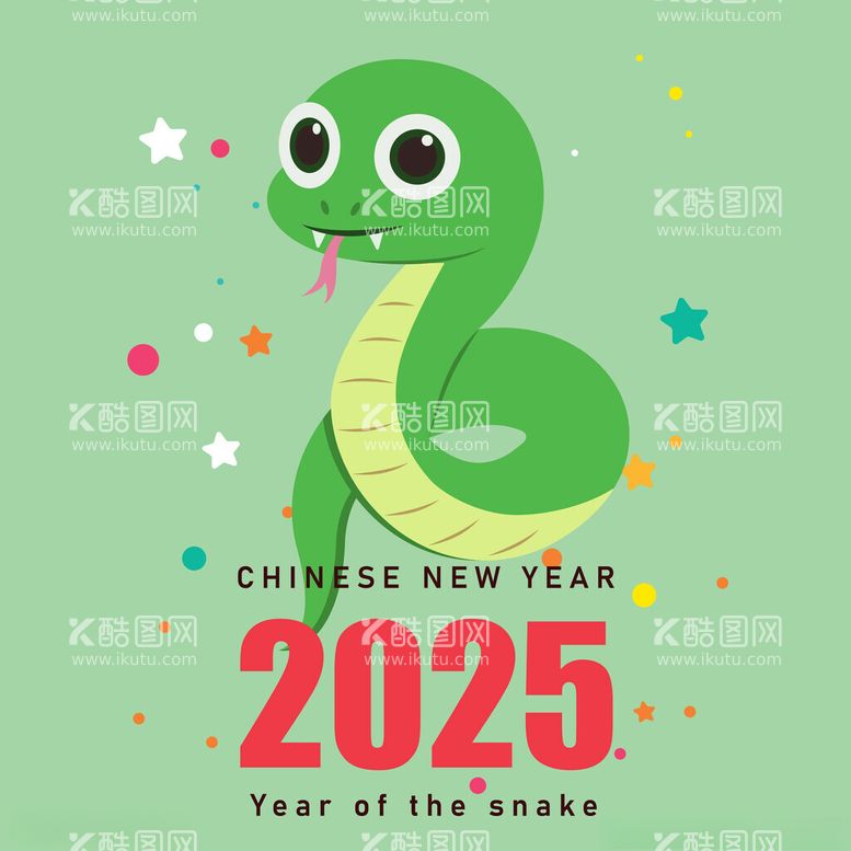 编号：36548301290710466197【酷图网】源文件下载-2025蛇年矢量元素