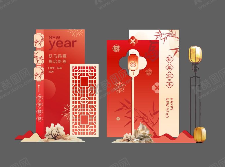 编号：85723801051932107678【酷图网】源文件下载-新年美陈