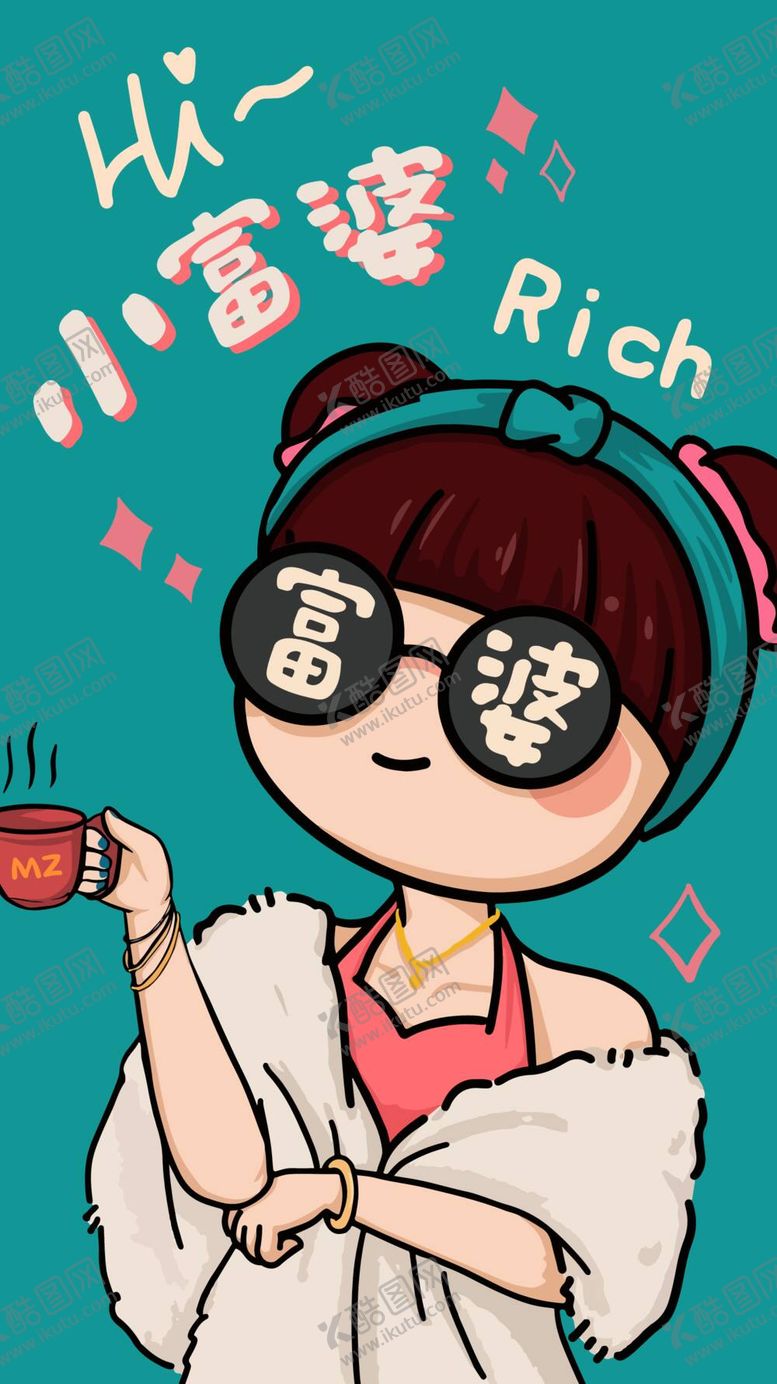 编号：31742909130252194672【酷图网】源文件下载-萌趣卡通女孩手机壁纸富婆