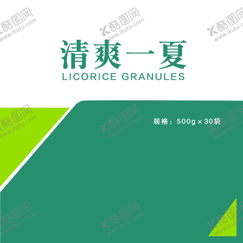 编号：32048609140600355490【酷图网】源文件下载-兽药不干胶