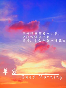 早安办公室挂画城市物语餐