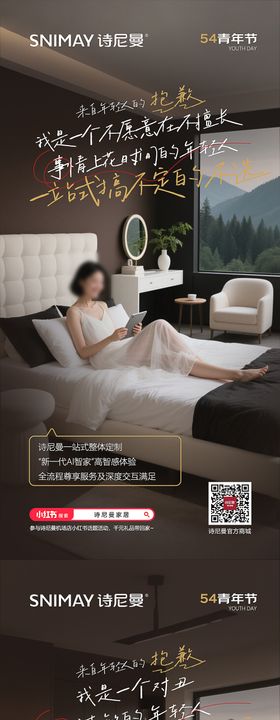 54海报