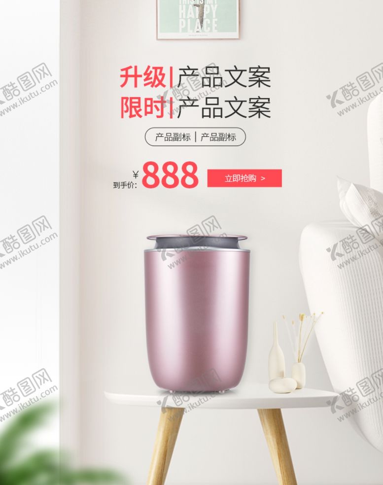 编号：58293410011804001115【酷图网】源文件下载-加湿器