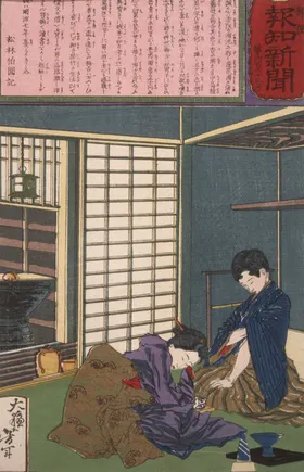 月冈芳年浮世绘和汉百物语武者无类新撰東錦絵武者