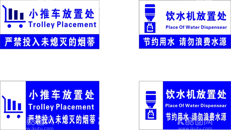 编号：65721812110122416319【酷图网】源文件下载-放置处