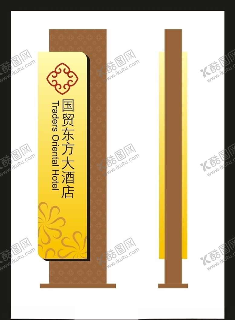 编号：28229209250443088190【酷图网】源文件下载-vi设计