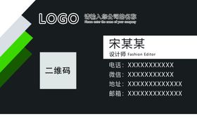 个人工作商务总结简约风标签图标
