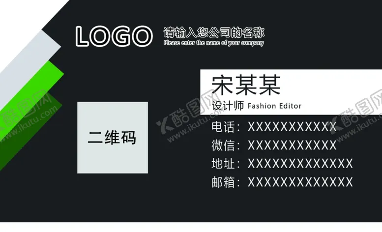 编号：24556107080758236867【酷图网】源文件下载-简约商务风个人名片模板