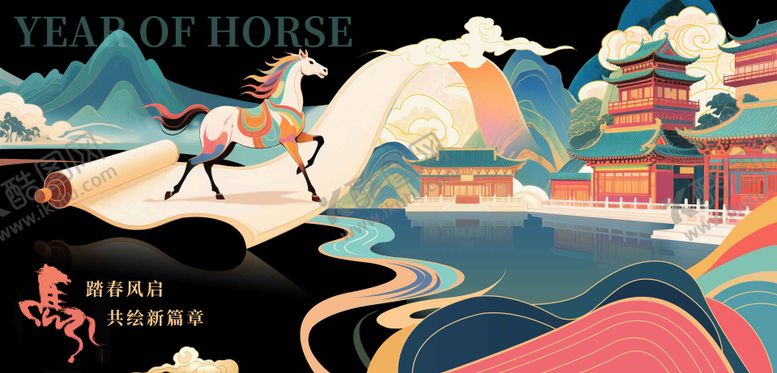 编号：21341509132334504713【酷图网】源文件下载-敦煌国风马年背景
