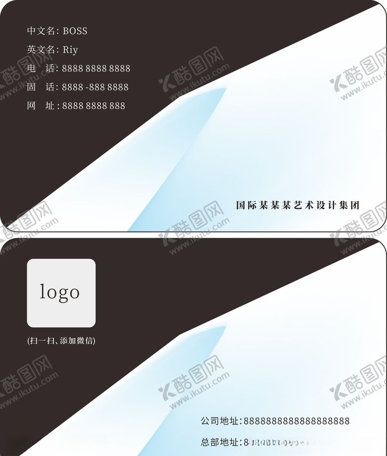 编号：73831210240917377938【酷图网】源文件下载-名片简约名片蓝色名片海报