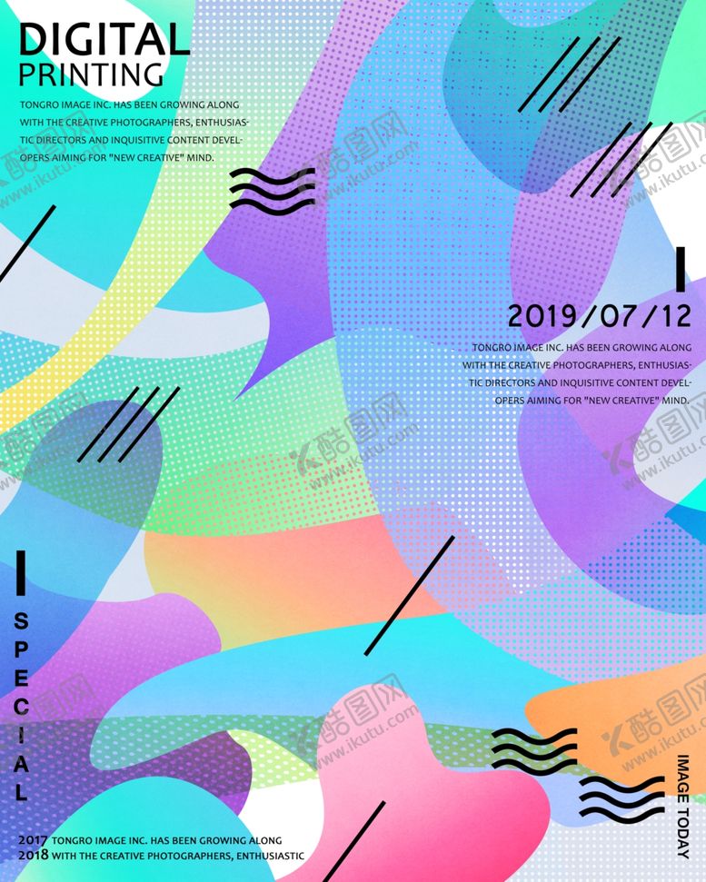 编号：76116709271419097966【酷图网】源文件下载-几何背景