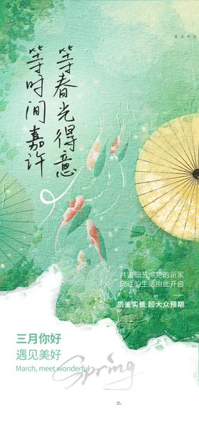 古风诗意白霭山水人物图