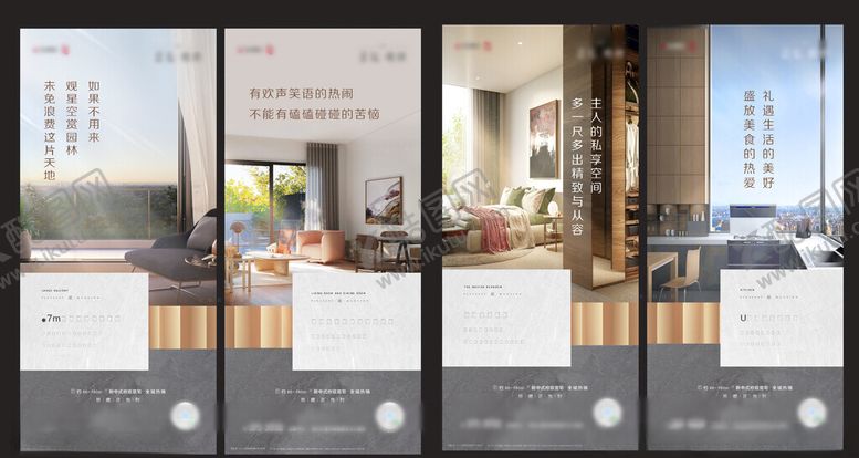 编号：49266709230133364221【酷图网】源文件下载-价值点海报