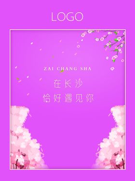 酒瓶的空间感场景的样机