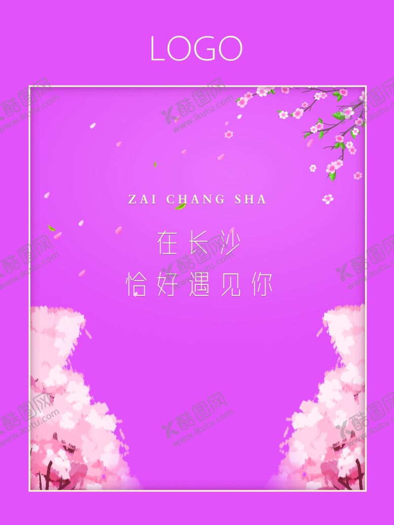 编号：67006510082103487720【酷图网】源文件下载-邂逅的场景