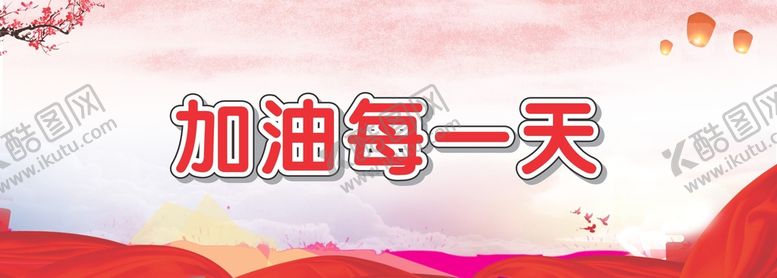 编号：97540710171626552177【酷图网】源文件下载-企业文化