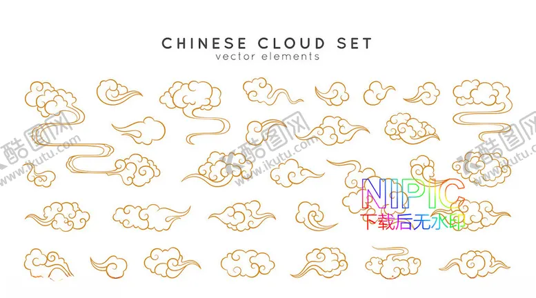 编号：55239304180847052471【酷图网】源文件下载-祥云