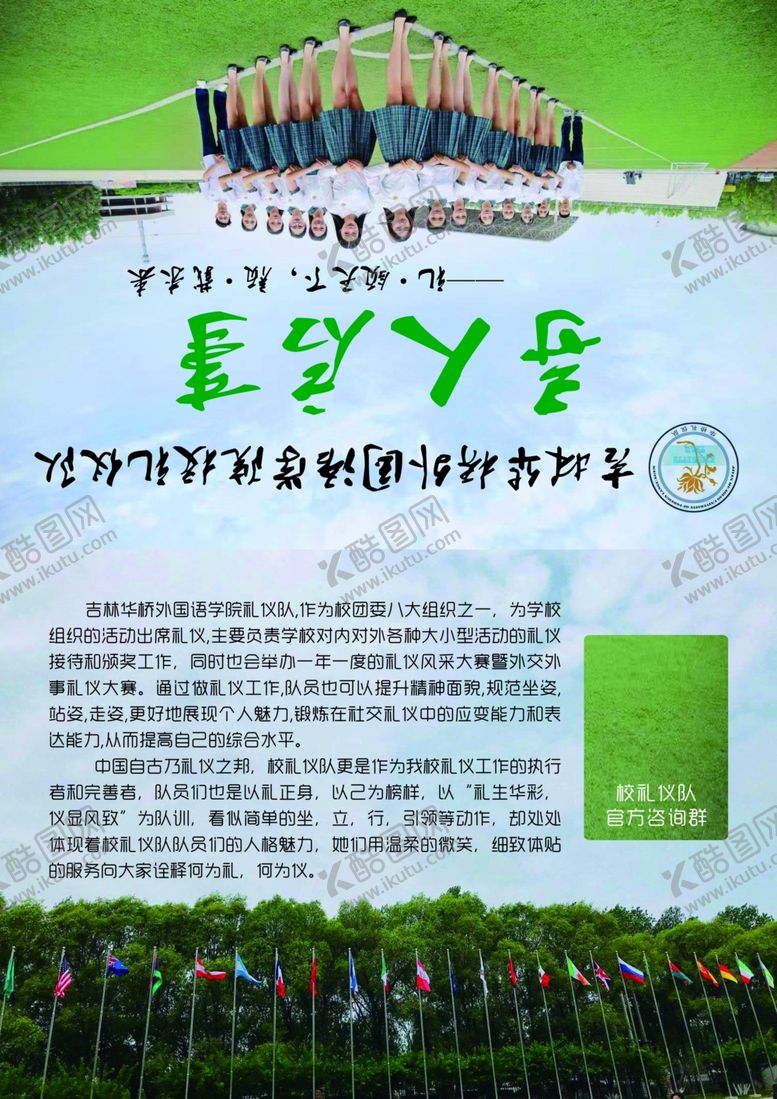 编号：71318412012028409046【酷图网】源文件下载-寻人启事