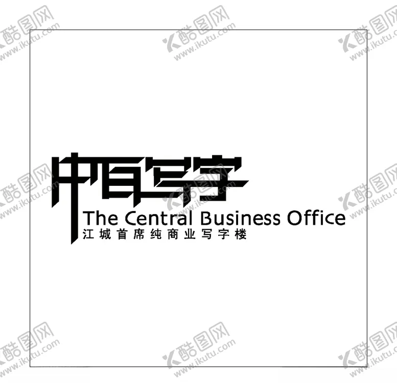 编号：25133804060646599464【酷图网】源文件下载-房地产logo