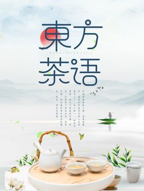 茶道