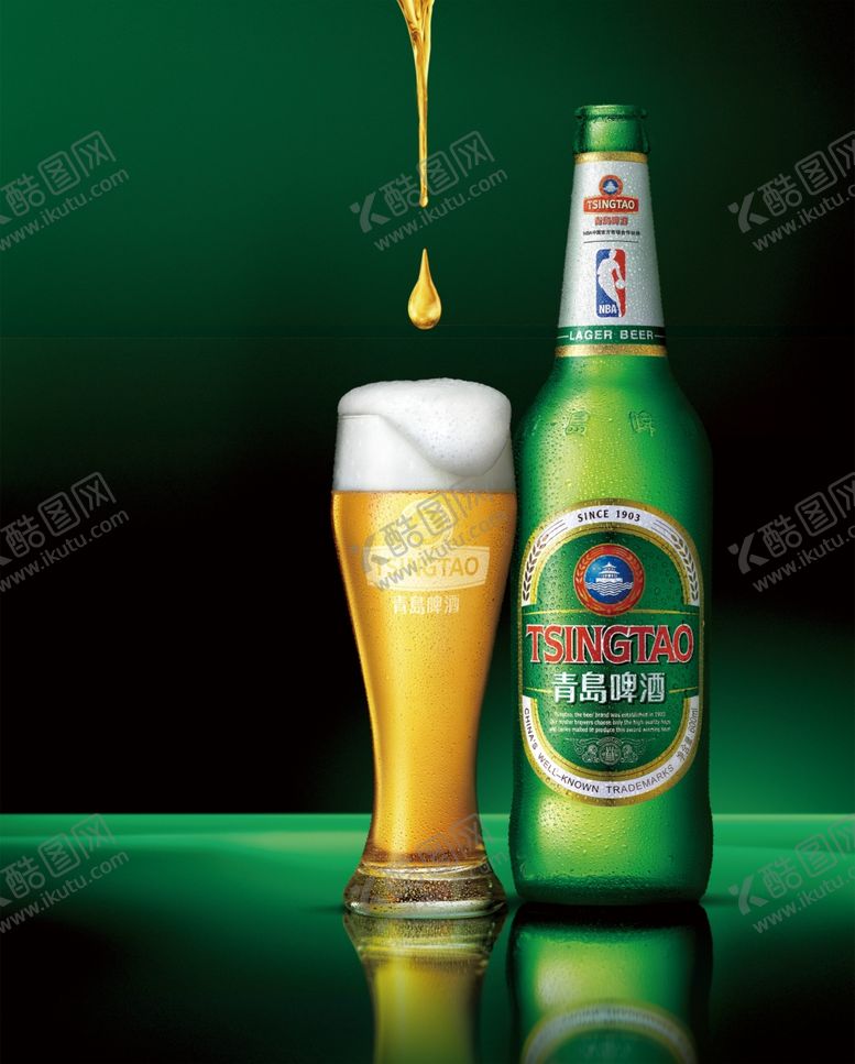 编号：16957509111013431444【酷图网】源文件下载-青岛啤酒