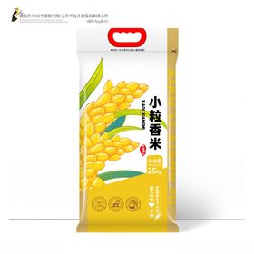 小粒香米包装袋