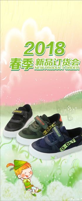 订货会展架